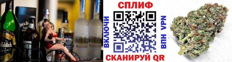 Сколько стоит Ревда КОКАИН Alpha-PVP Гашиш АМФЕТАМИН Мефедрон