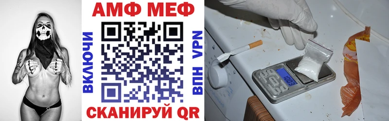 где можно купить Ревда Амфетамин Premium