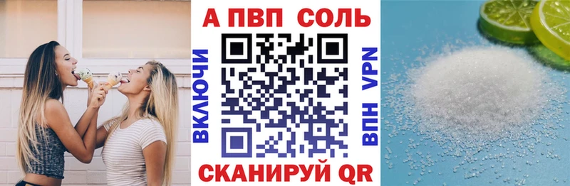 гидра зеркало  Ревда  Alfa_PVP СК  купить  цена 