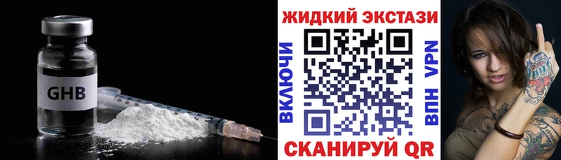blacksprut ссылка  Ревда  Бутират Butirat 
