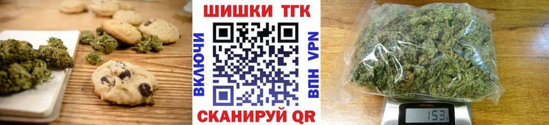 закладка  Ревда  Печенье с ТГК марихуана 