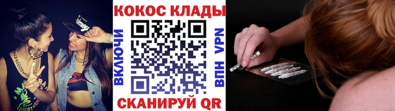 Кокаин Колумбийский  наркошоп  Ревда 