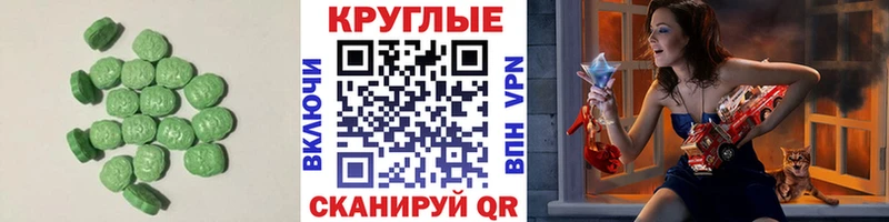 Экстази mix Ревда