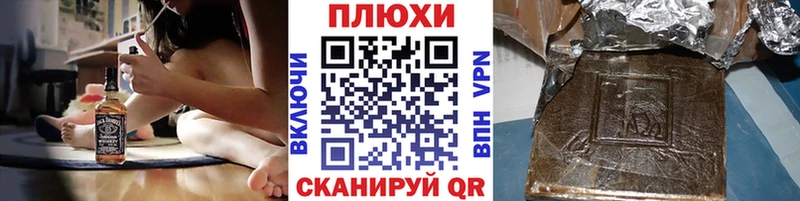 ГАШ VHQ  Ревда 