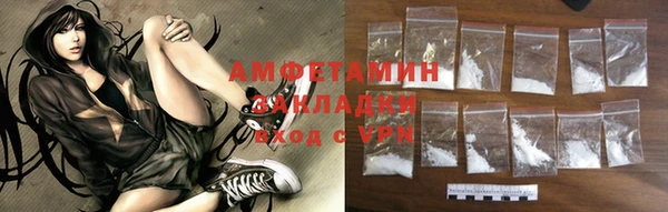 синтетический гашиш Алзамай