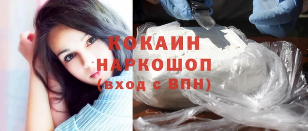 кристаллы Алексин