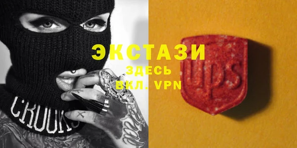 кристаллы Алексин