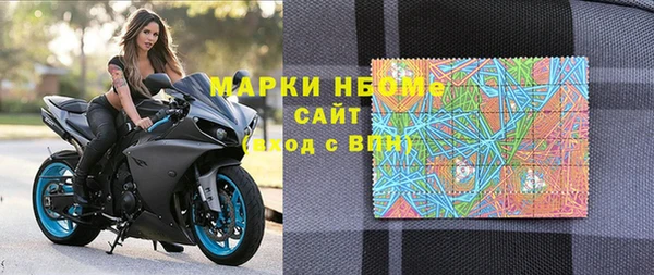 синтетический гашиш Алзамай