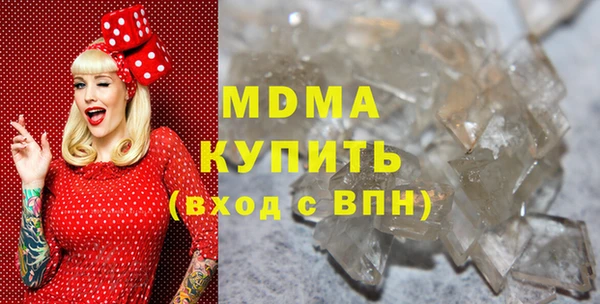 кристаллы Алексин