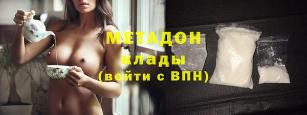 кристаллы Алексин