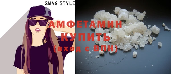 кристаллы Алексин