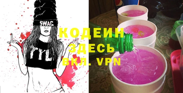 кристаллы Алексин