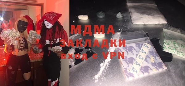 кристаллы Алексин