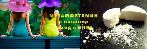 синтетический гашиш Алзамай