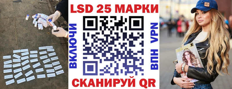 кракен ссылки  магазин продажи наркотиков  Ревда  LSD-25 экстази ecstasy 