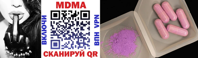 MDMA кристаллы  mega ссылки  Ревда 