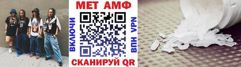 Первитин пудра  hydra ССЫЛКА  Ревда  дарнет шоп 