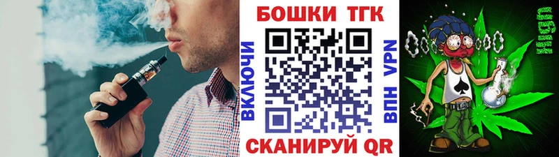 Бошки Шишки планчик  наркошоп  Ревда 